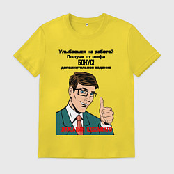 Мужская футболка Бонус от шефа