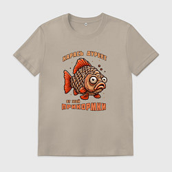 Мужская футболка Карась дуреет от этой прикормки прикол