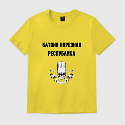 Футболка хлопковая мужская Батоно нарезная республика кухня, цвет: желтый
