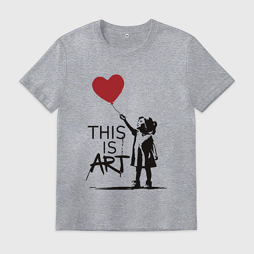 Мужская футболка Это искусство / Меланж – фото 1