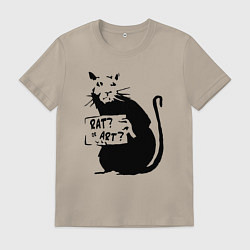 Мужская футболка Крыса или искусство