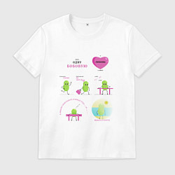 Мужская футболка Комикс про семечку, или история одной бобовой