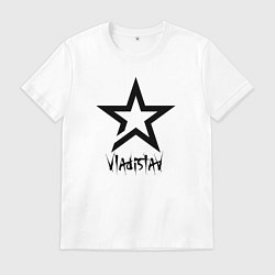 Мужская футболка Владислав - звезда