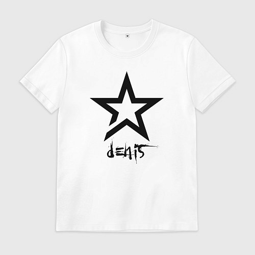 Мужская футболка Denis - star / Белый – фото 1