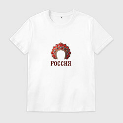 Мужская футболка Кокошник: россия