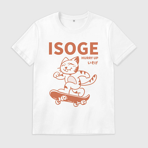 Мужская футболка Isoge / Белый – фото 1