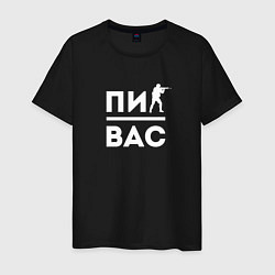 Футболка хлопковая мужская Контра Подпивас, цвет: черный