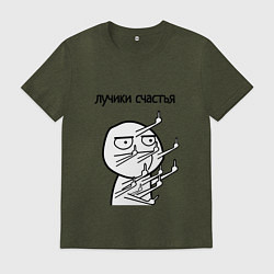 Мужская футболка Лучики счастья fuck