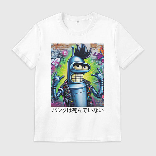 Мужская футболка Панк жив - граффити с Бендером / Белый – фото 1