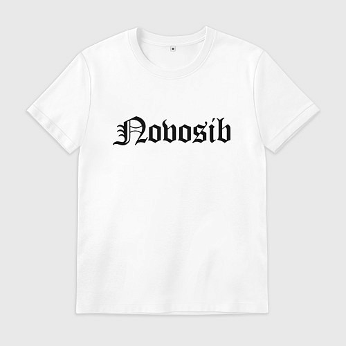 Мужская футболка Novosibirsk - Russia / Белый – фото 1