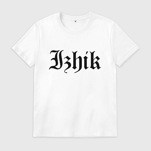 Мужская футболка Ижевск - Ижик мем / Белый – фото 1