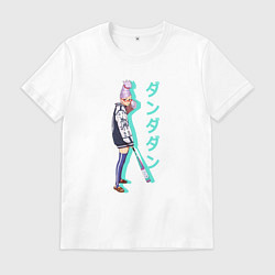 Футболка хлопковая мужская Дан дан дан - бабка, цвет: белый