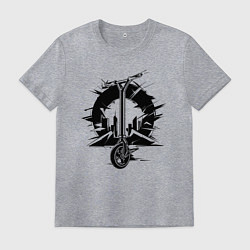 Футболка хлопковая мужская Самокат энергия города, цвет: меланж