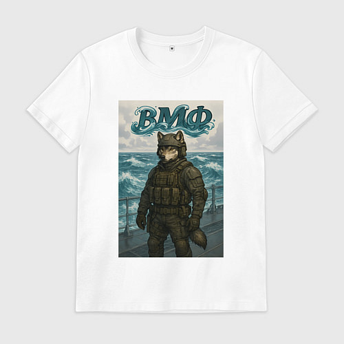 Мужская футболка ВМФ волк на корабле / Белый – фото 1