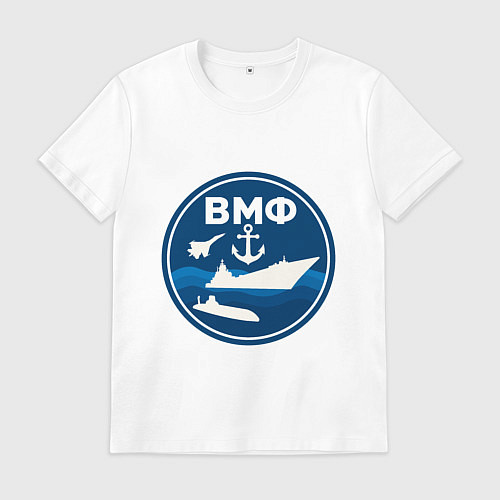 Мужская футболка ВМФ - самолет, корабль, подводная лодка и якорь / Белый – фото 1