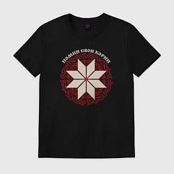 Футболка хлопковая мужская Оберег алатырь - помни свои корни, цвет: черный
