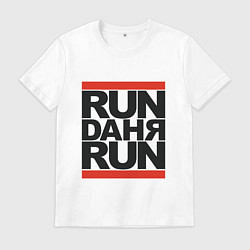 Футболка хлопковая мужская Run Даня run, цвет: белый
