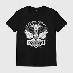 Мужская футболка Волки в символе воинов - молоте тора