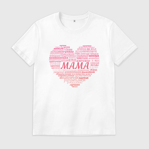 Мужская футболка Сердце со словом Мама / Белый – фото 1