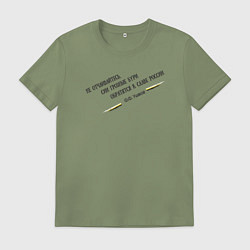 Мужская футболка Бури обратятся к славе России Ушаков черный узор