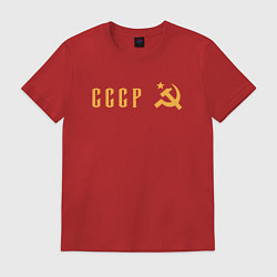 Футболка хлопковая мужская СССР в моём сердце - серп и молот, цвет: красный
