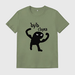 Мужская футболка Кот ъуъ съка