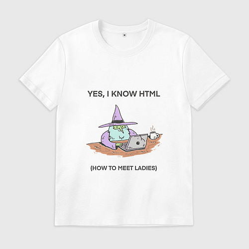 Мужская футболка Мем про HTML / Белый – фото 1