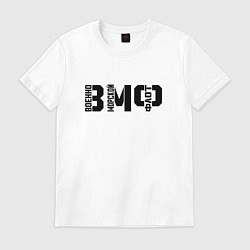 Футболка хлопковая мужская ВМФ - трафаретный стиль, цвет: белый