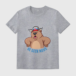 Мужская футболка Злой мишка