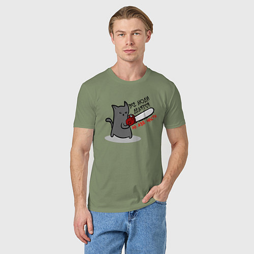 Мужская футболка Кот с бензопилой-люди делятся на две части / Авокадо – фото 3