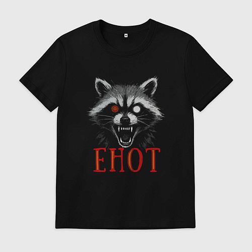 Мужская футболка Агрессивный енот / Черный – фото 1