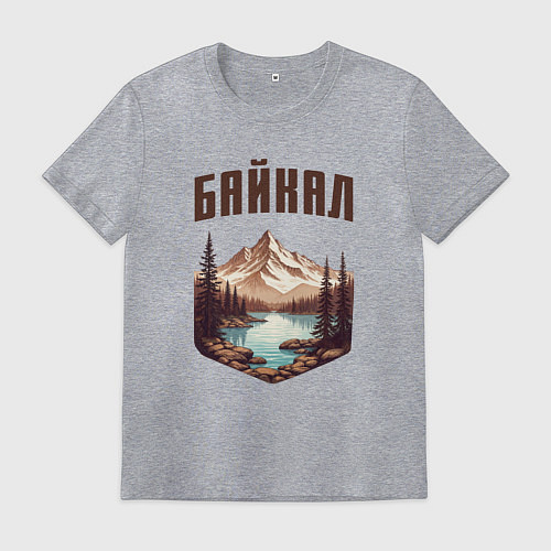 Мужская футболка Озеро Байкал / Меланж – фото 1