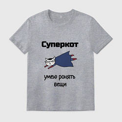 Мужская футболка Суперкот