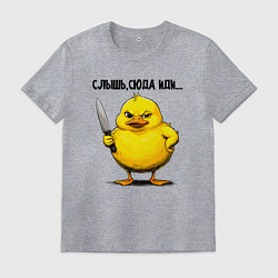 Мужская футболка Матёрый утк с ножиком