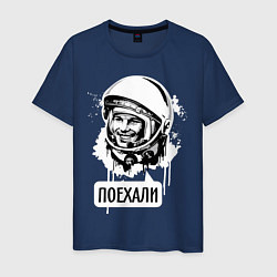 Футболка хлопковая мужская Гагарин: поехали цвета тёмно-синий — фото 1