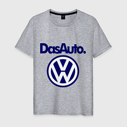 Футболка хлопковая мужская Volkswagen Das Auto, цвет: меланж