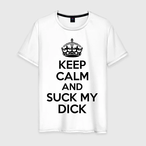 Мужская футболка Keep Calm & Suck My Dick / Белый – фото 1