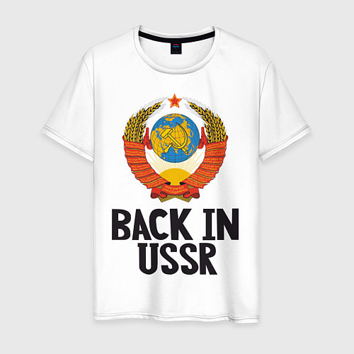 Мужская футболка Back in USSR / Белый – фото 1