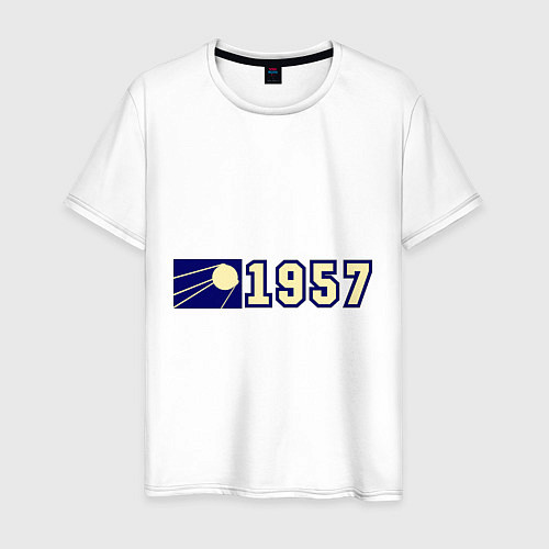 Мужская футболка 1957 / Белый – фото 1