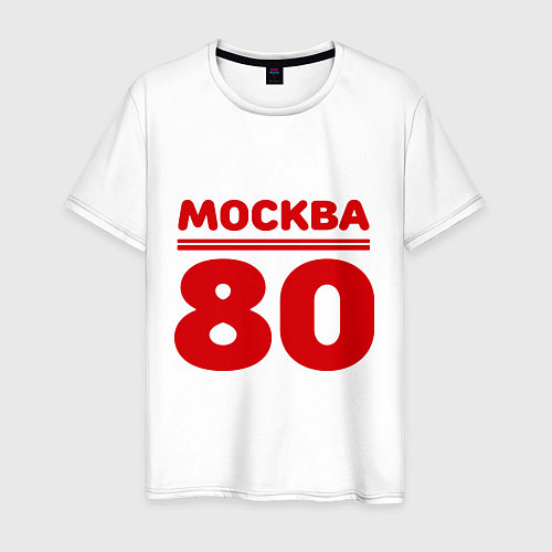 Мужская футболка Москва 80 / Белый – фото 1