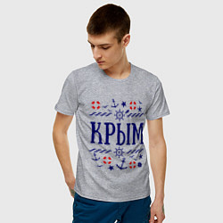 Футболка хлопковая мужская Крым, цвет: меланж — фото 2