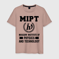 Футболка хлопковая мужская MIPT Institute, цвет: пыльно-розовый