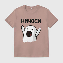 Мужская футболка Ничоси!