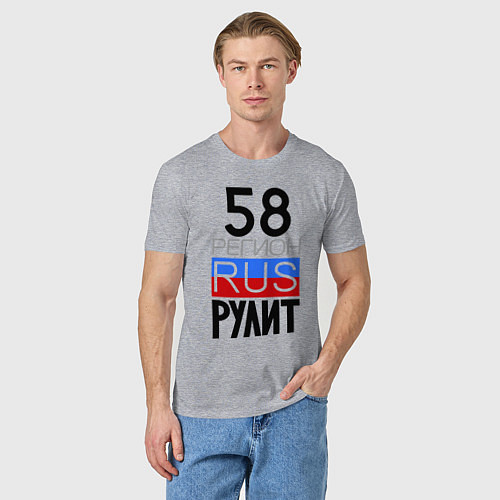 Мужская футболка 58 регион рулит / Меланж – фото 3