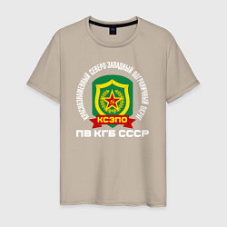 Футболка хлопковая мужская КСЗПО СССР, цвет: миндальный