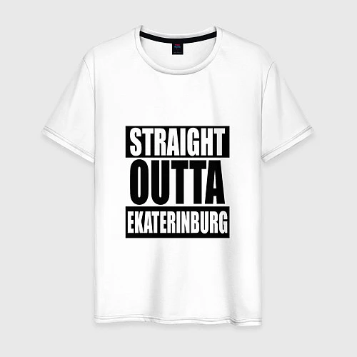 Мужская футболка Straight Outta Ekaterinburg / Белый – фото 1