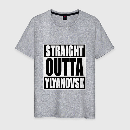Мужская футболка Straight Outta Ylyanovsk / Меланж – фото 1