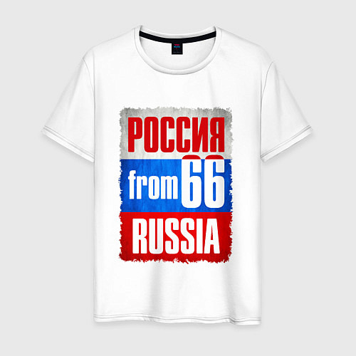 Мужская футболка Russia: from 66 / Белый – фото 1