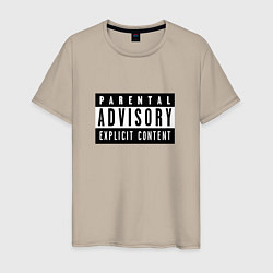 Футболка хлопковая мужская Parental Advisory, цвет: миндальный