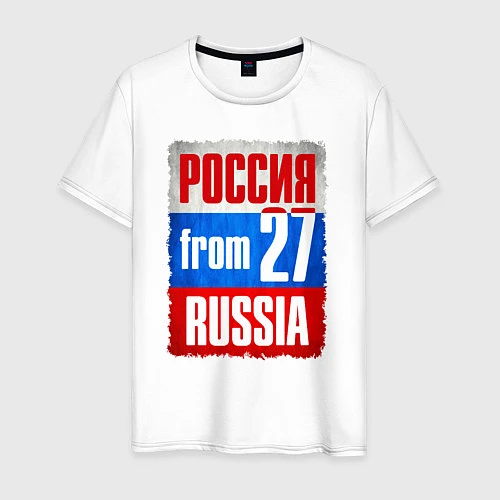 Мужская футболка Russia: from 27 / Белый – фото 1